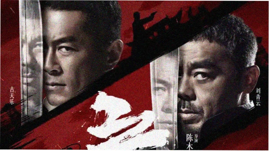 长安三万里 国产动画电影专题
