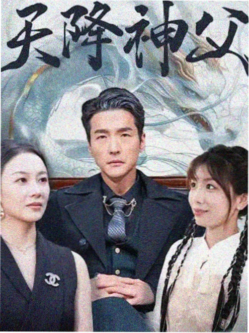 隐秘的角落 热播剧集封面