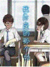 非人哉 漫画改编动画封面